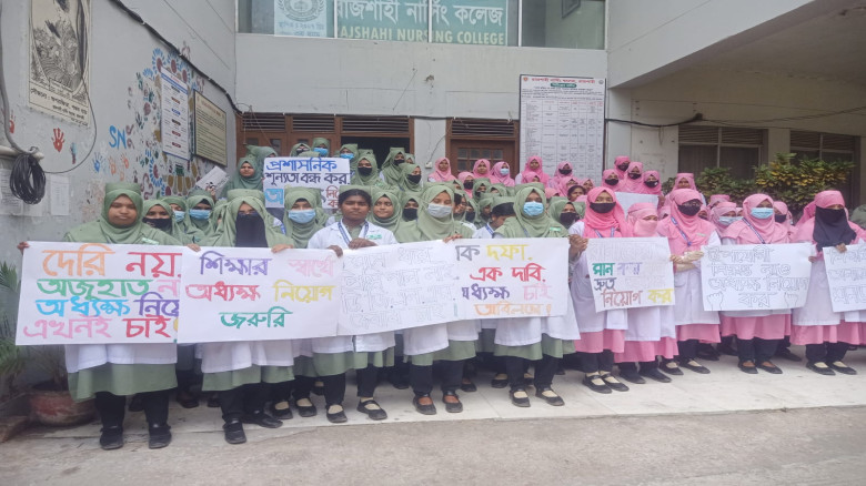 রাজশাহী নার্সিং কলেজে অধ্যক্ষ নিয়োগের দাবিতে শিক্ষ...