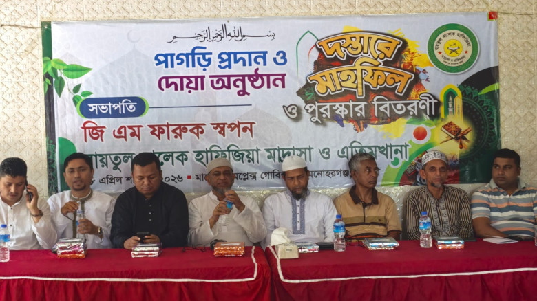 বায়তুল মালেক হাফিজিয়া মাদ্রাসা ও এতিমখানায়‌ পাগ...