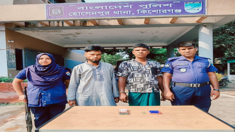 হোসেনপুরে পুলিশের অভিযানে ইয়াবাসহ দুই মাদক কারবারি...