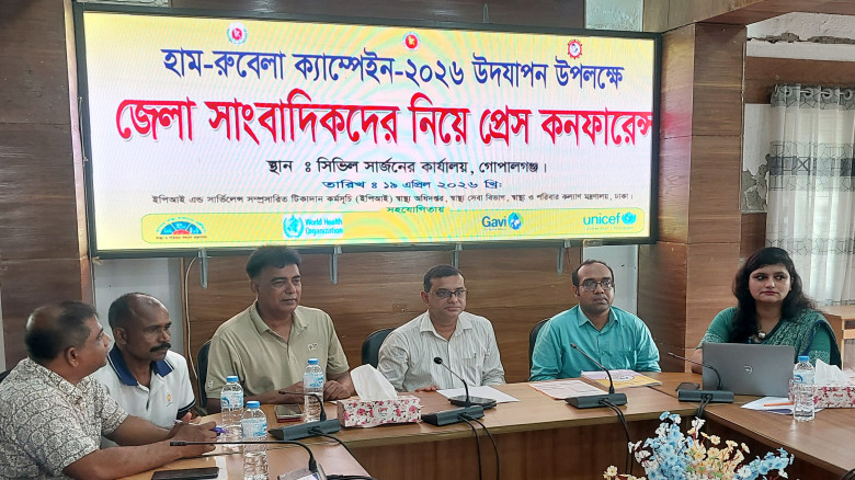 ২০ এপ্রিল থেকে গোপালগঞ্জে হাম-রুবেলা টিকাদান ক্যাম...