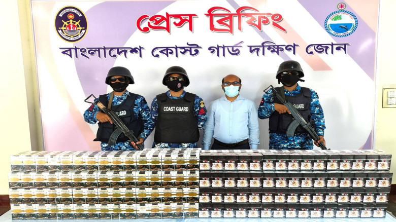 ভোলায় কোস্ট গার্ডের যৌথ অভিযানে  বিপুল পরিমাণ নকল ...