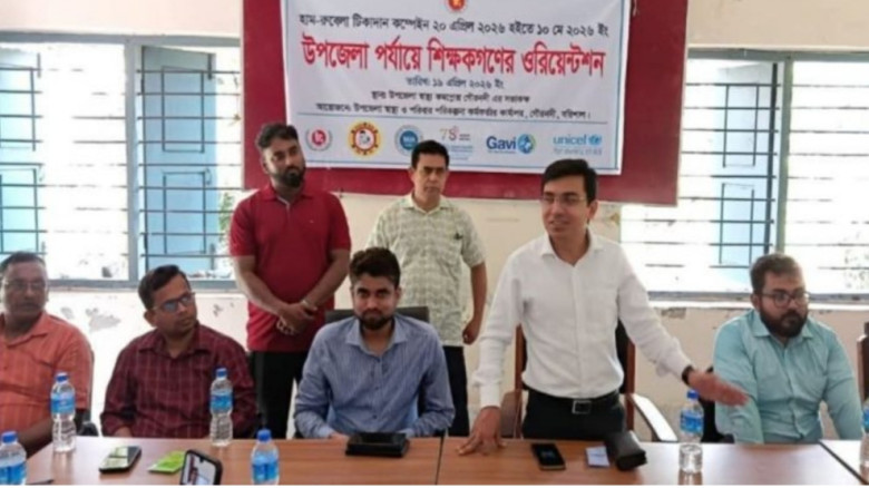 গৌরনদীতে হাম-রুবেলা টিকাদান ক্যাম্পেইন: সমন্বয় সভা...