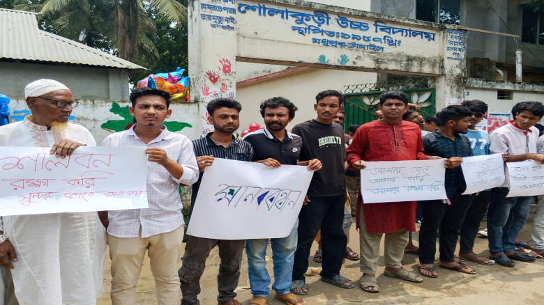 মধুপুরে শালবন রক্ষায় মানববন্ধন কর্মসূচি অনুষ্ঠিত...