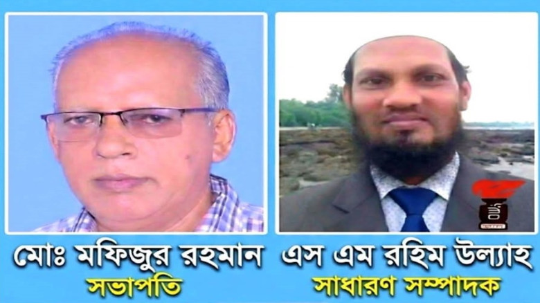 নোয়াখালী জেলা জাসদের আহ্বান কমিটি ঘোষণা: সভাপতি ম...