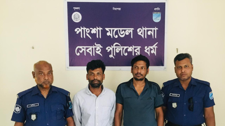 পাংশায় পুলিশের বিশেষ অভিযান: অস্ত্র মামলার সাজাপ্র...
