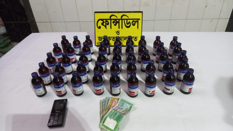 কেরানীগঞ্জে ফেনসিডিলসহ একজন নারী গ্রেফতার...