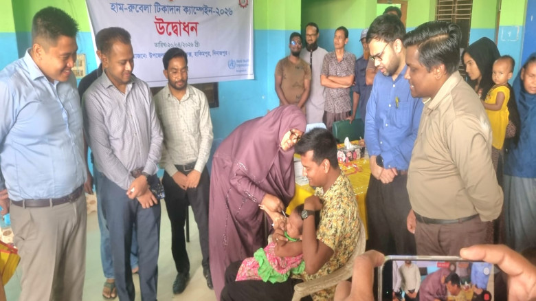 হাকিমপুরে হামরুবেলা টিকাদান ক্যাম্পেইন -২০২৬ এর উদ...