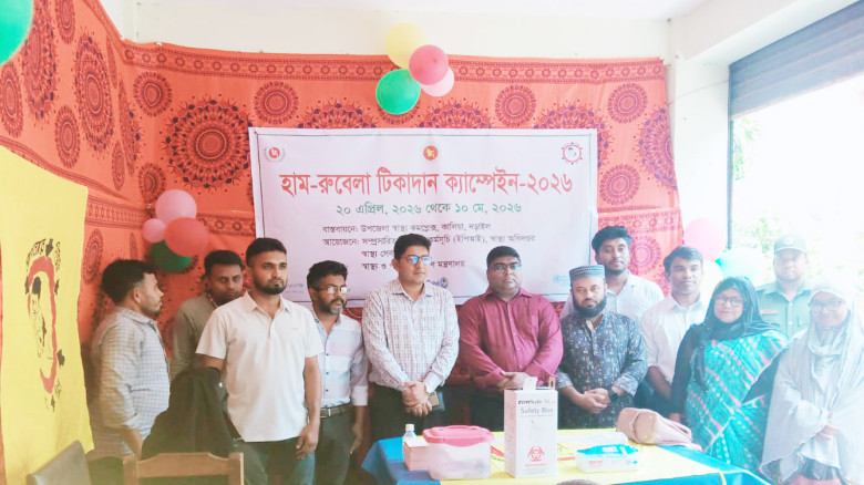 কালিয়ায় হাম-রুবেলা টিকাদান ক্যাম্পেইনের উদ্বোধন...