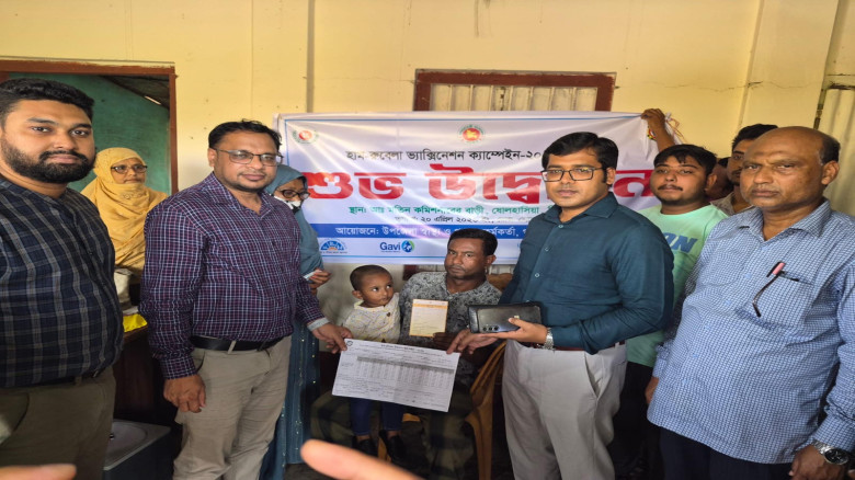 গফরগাঁওয়ে হাম-রুবেলা টিকাদান কার্যক্রম উদ্বোধন,পা...