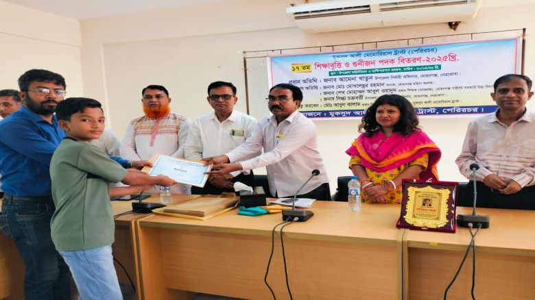 মোহনগঞ্জে মুকসুদ আলী মেমোরিয়াল ট্রাস্টের ১৭তম বৃত্...