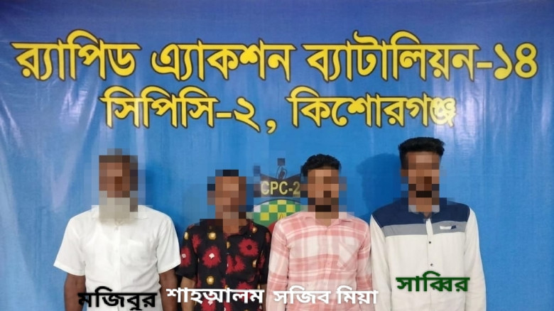 কিশোরগঞ্জে হত্যা ও হত্যা চেষ্টা মামলায় পাঁচ আসামি...