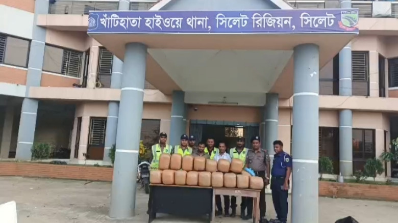 ঢাকা সিলেট মহাসড়কে ১২০ কেজি গাঁজাসহ দুই মাদক কারবা...