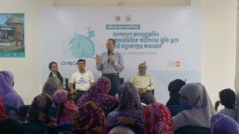হাতিয়ায় নারী সহিংসতা রোধে দক্ষতা উন্নয়ন কর্মশালা অ...