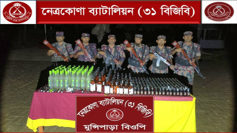 সীমান্তে বিজিবির মধ্যরাতের অভিযানে ৩১১ বোতল ভারতীয়...