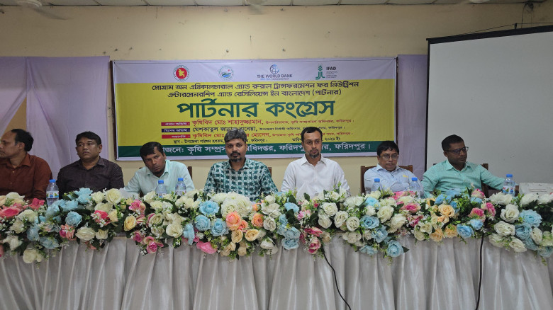 বাংলাদেশে পুষ্টি, উদ্যোক্তা ও টেকসই উন্নয়নে ‘পার্ট...
