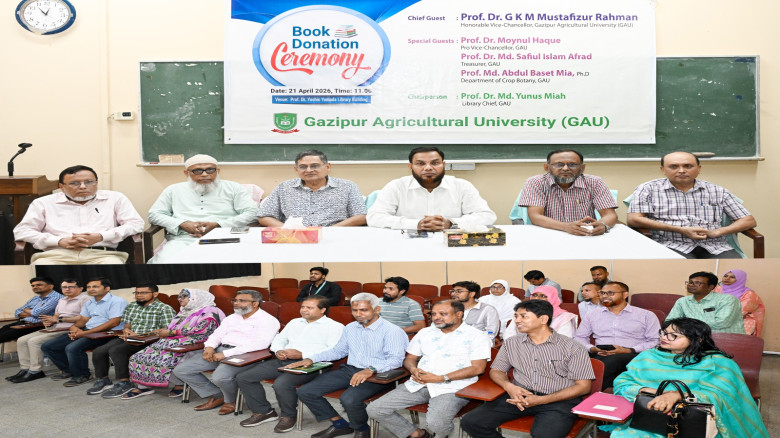 গাজীপুর কৃষি বিশ্ববিদ্যালয়ে ফসলের ভ্রুণবিদ্যার উপ...