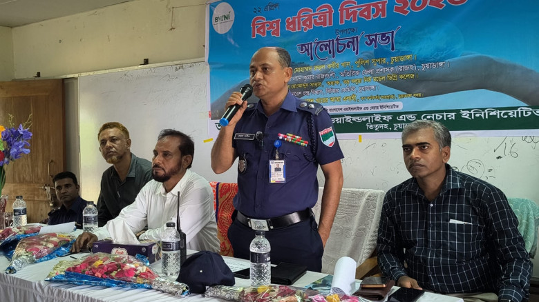 চুয়াডাঙ্গায় বিশ্ব ধরিত্রী দিবস পালন...