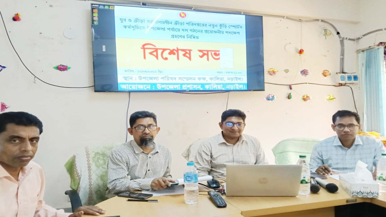কালিয়ায় নতুন কুঁড়ি স্পোর্টস কর্মসূচি বাস্তবায়নে বি...