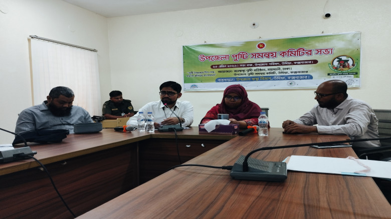 উখিয়ায় জাতীয় পুষ্টি সপ্তাহ উপলক্ষে সমন্বয় কমিটির...