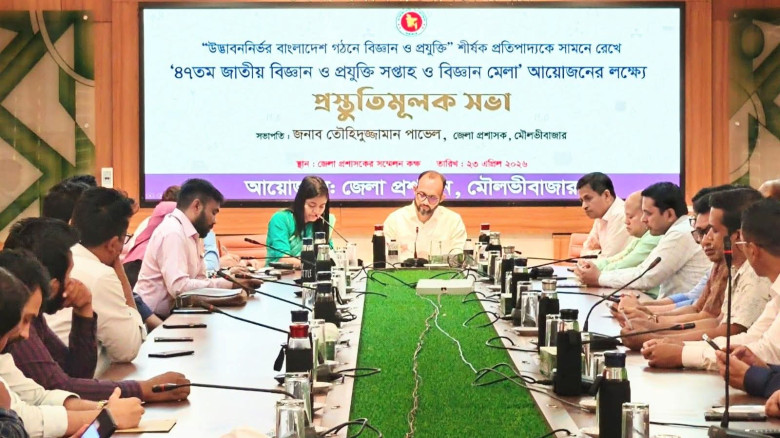 মৌলভীবাজারে জাতীয় বিজ্ঞান ও প্রযুক্তি সপ্তাহ ২০২৬ ...