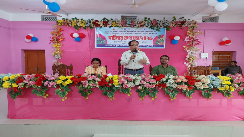 দাউদকান্দিতে পার্টনার কংগ্রেস: আধুনিক ও বাণিজ্যিক ...