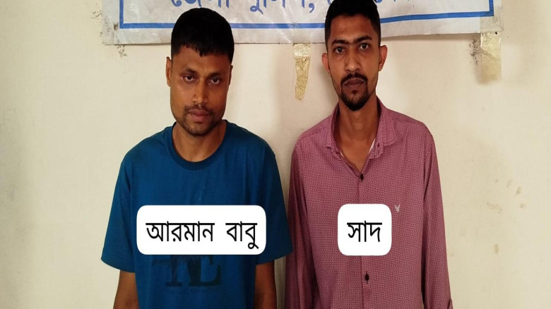 নেত্রকোণায় পুলিশের চৌকস অভিযানে হেরোইন-ইয়াবাসহ দুই...