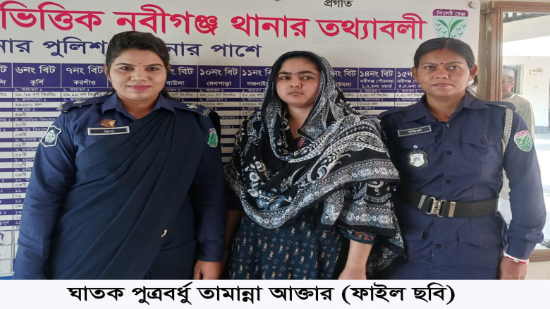 নবীগঞ্জে শাশুড়ি হত্যা মামলায় প্রেমিক সেবুলসহ ৩ জনক...
