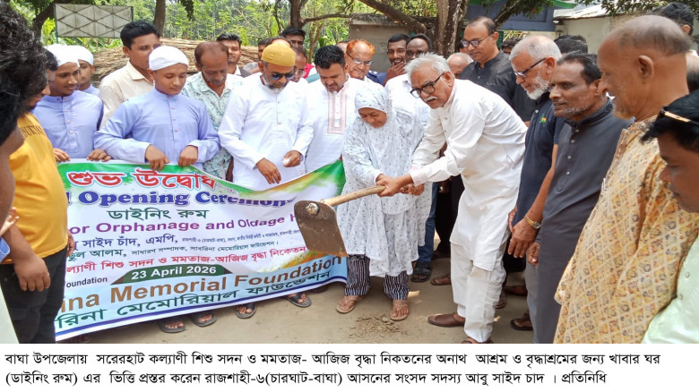 কল্যাণমুখী কাজে সরকার সার্বিক সহযোগিতা করবে : এমপি...