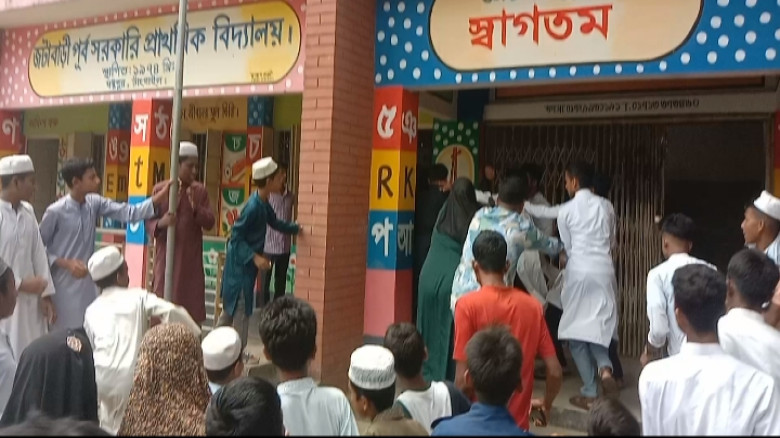 মধুপুরে শিক্ষার্থীদের ইভটিজিং করার অভিযোগে শিক্ষকক...