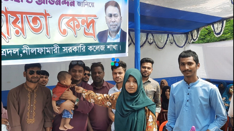 নীলফামারীতে কলেজ ছাত্রদল শাখার বুথ স্থাপন...