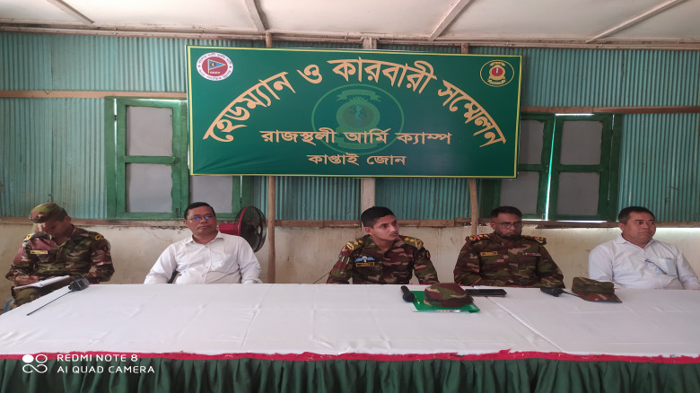 সেনাবাহিনীর উদ্যোগে রাজস্থলীতে হেডম্যান-কারবারী সম...