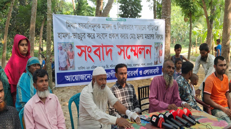 সাজানো হামলা ও মিথ্যা মামলা দায়ের অভিযোগে পাংশায় স...