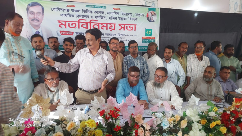 ছাতকে অঞ্চলভিত্তিক উন্নয়ন সভায় প্রায় শত কোটি টাকার...
