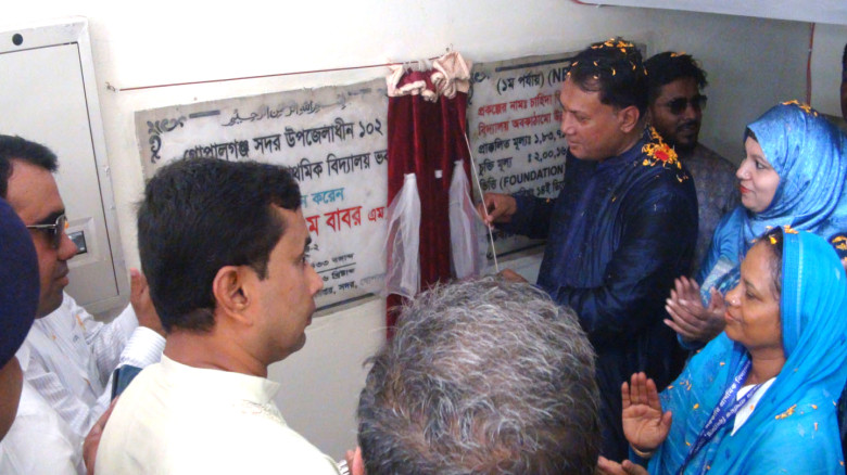 প্রধানমন্ত্রী বলেছে, গোপালগঞ্জকে আলাদা দৃষ্টিতে দে...