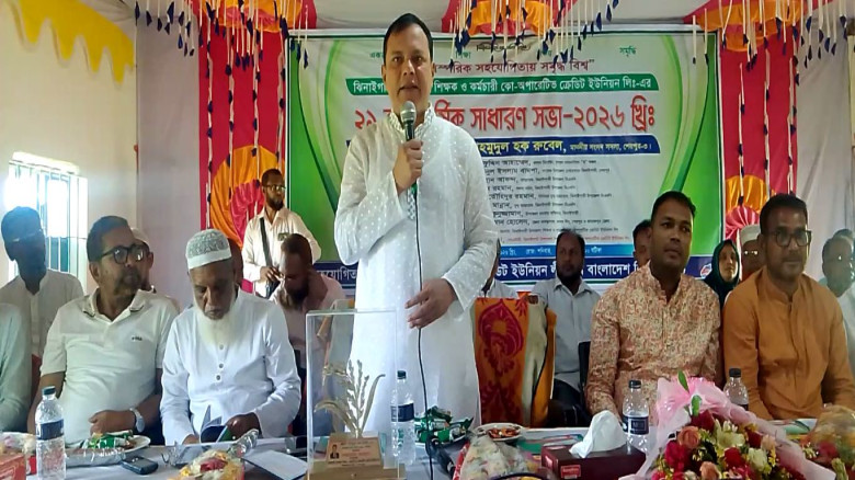 ঝিনাইগাতীতে শিক্ষক কর্মচারী ও উত্তরণ কো-অপারেটিভ ক...