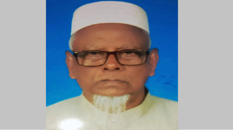সরকারি মুকসুদপুর কলেজের সাবেক অধ্যক্ষ আলহাজ্ব রওশন...