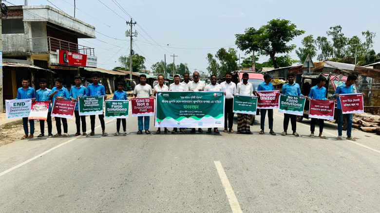 পেকুয়ায় নবায়নযোগ্য জ্বালানির দাবিতে মানববন্ধন ও...
