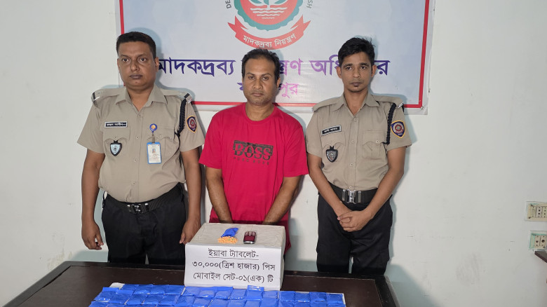 ফরিদপুরে ত্রিশ হাজার ইয়াবাসহ মাদক ব্যবসায়ী গ্রেপ্ত...