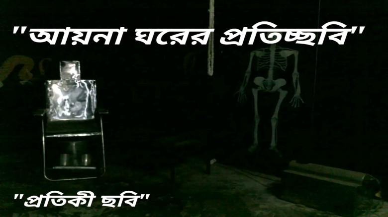 ইয়াবা দিয়ে ফাঁসিয়ে নির্যাতন, মুক্তিপণ বাণিজ্যের অভ...