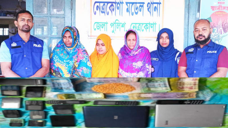 নেত্রকোণায় ‘ইয়াবা সিন্ডিকেটে’ পুলিশের হানা, হামলা ...