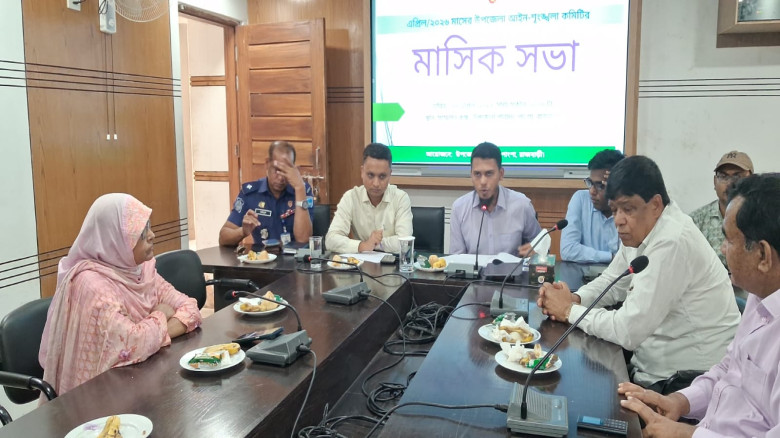পাংশায় মাসিক আইন শৃঙ্খলা কমিটির সভা অনুষ্ঠিত...