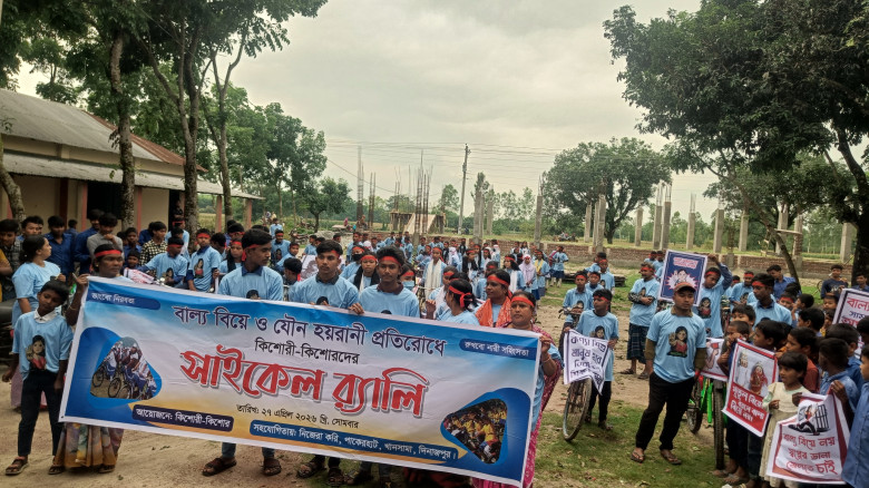 খানসামায় বাল্যবিয়ে ও যৌন হয়রানি প্রতিরোধে সাইকেল র...