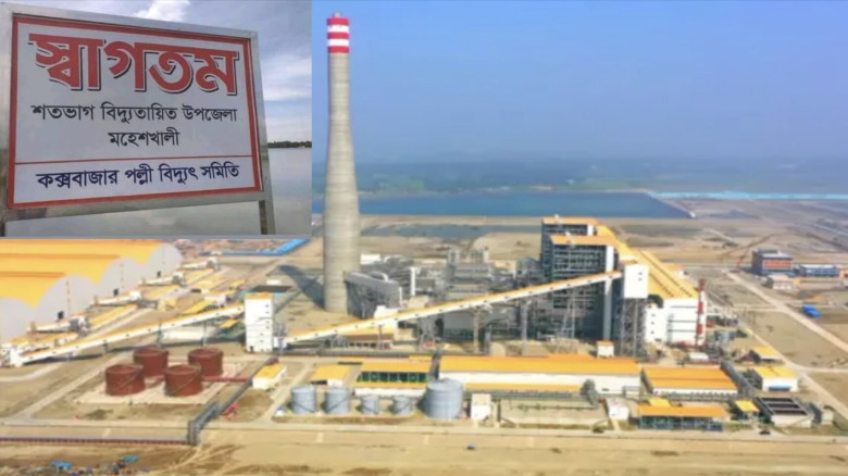 বিদ্যুৎ উৎপাদনের কেন্দ্র মহেশখালীতে: অন্ধকারে স্থা...