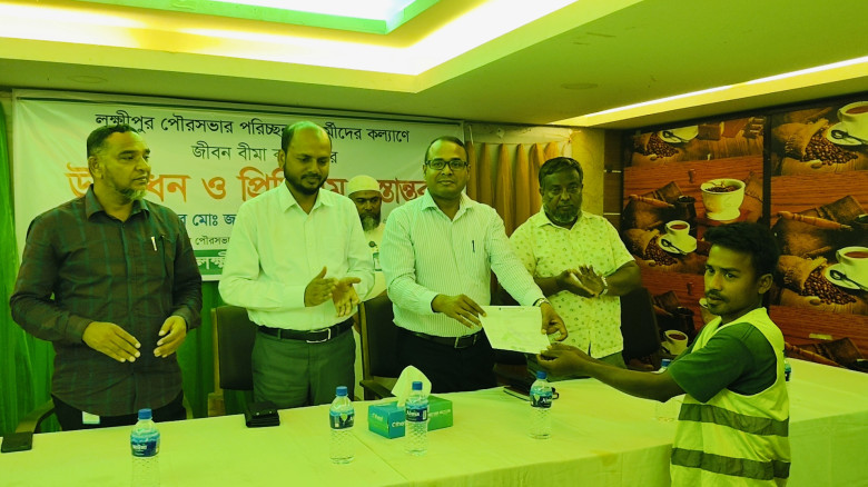 অর্ধশতাধিক পরিচ্ছন্নতাকর্মীকে জীবন বীমার আওতায় আনল...