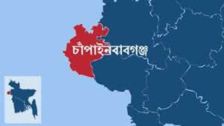 চাঁপাইনবাবগঞ্জ সদর উপজেলায় আইন-শৃঙ্খলা কমিটির সভা ...
