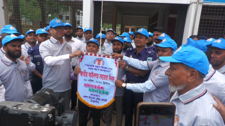 বর্ণাঢ্য আয়োজনে ঠাকুরগাঁওয়ে জাতীয় আইনগত সহায়তা দিব...