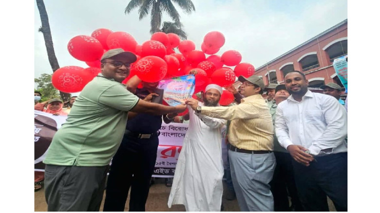 ভোলায়  জাতীয় আইনগত সহায়তা দিবস পালন...