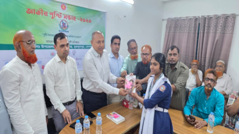 মুকসুূদপুর জাতীয় পুষ্টি সপ্তাহের সমাপনী ও পুরস্কার...