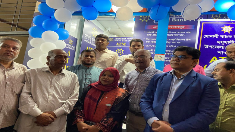 মধুখালীতে সোনালী ব্যাংকের এটিএম বুথ উদ্বোধন...