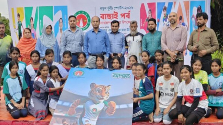 নারায়ণগঞ্জ সদরে শিশু কিশোরদের প্রতিভা বিকাশে "নতু...